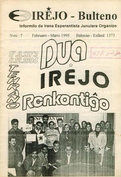 Numero 07, feb–mar (1995)