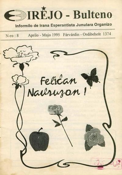 Numero 08, apr–maj (1995)