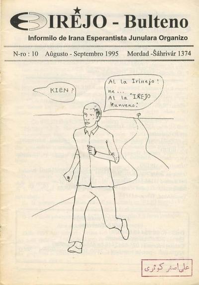 Numero 10, aug–sep (1995)