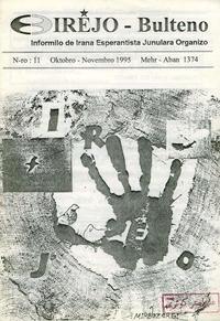 Numero 11, okt–nov (1995)