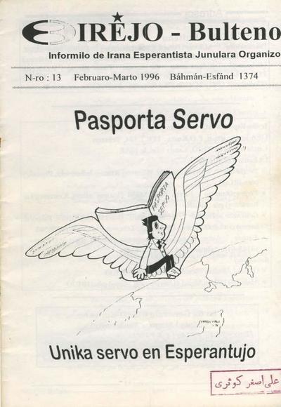 Numero 13, feb–mar (1996)