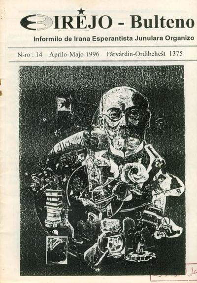 Numero 14, apr–maj (1996)