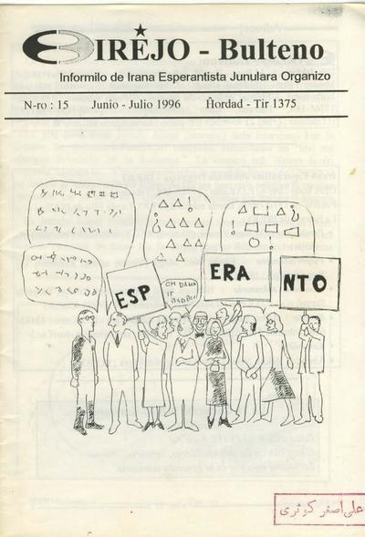 Numero 15, jun–jul (1996)