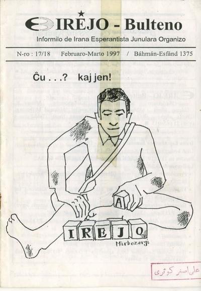 Numero 17-18, feb–mar (1997)