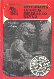 Numero 039, okt (1986)