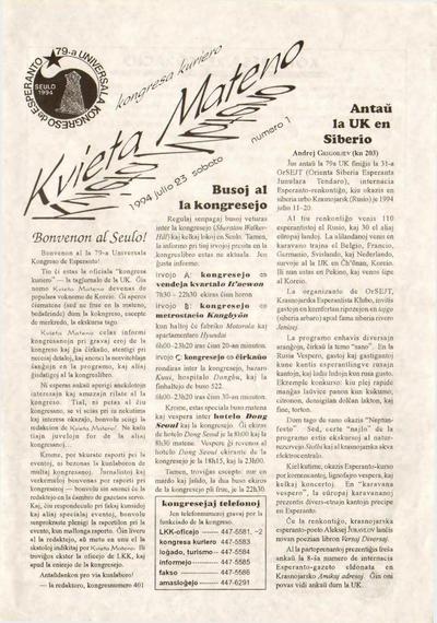 Numero 1-6 (1994)