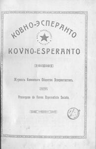 Numero 05, nov (1911)