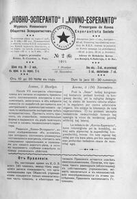 Numero 06, nov (1911)