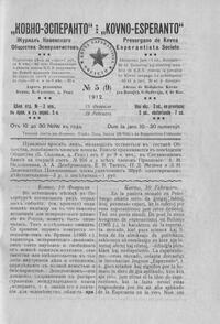 Numero 09, feb (1912)