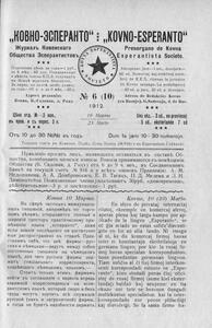 Numero 10, mar (1912)