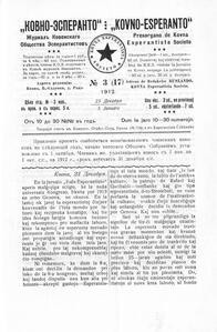 Numero 17, jan (1913)
