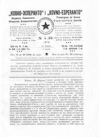 Numero 19, apr (1913)