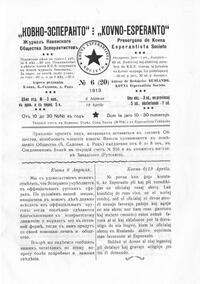 Numero 20, apr (1913)