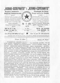 Numero 21, maj (1913)