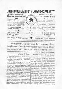 Numero 22, jun (1913)