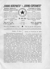 Numero 24, jul (1913)