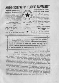 Numero 25, aug (1913)