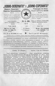 Numero 30, feb (1914)