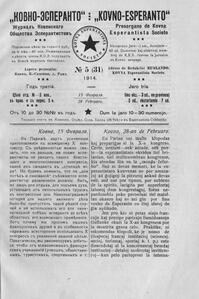 Numero 31, feb (1914)