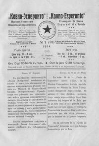 Numero 33, maj (1914)