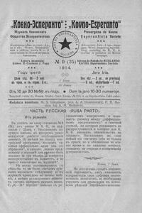 Numero 35, jun (1914)