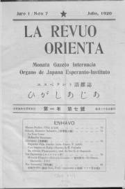 Numero 07, jul (1920)