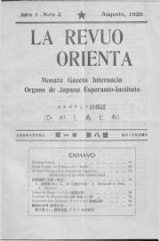 Numero 08, aug (1920)