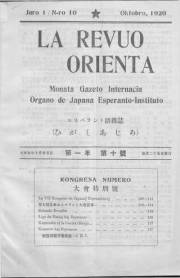 Numero 10, okt (1920)