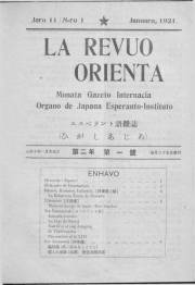 Numero 01, jan (1921)