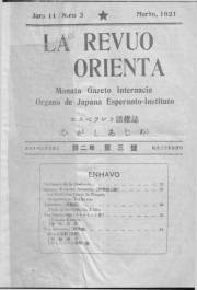 Numero 03, mar (1921)