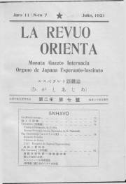 Numero 07, jul (1921)