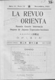 Numero 12, dec (1921)