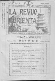 Numero 05, maj (1922)