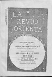 Numero 03, mar (1923)