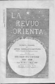 Numero 05, maj (1923)