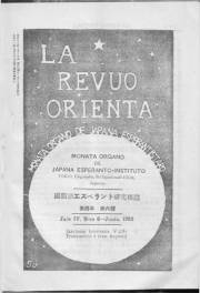 Numero 06, jun (1923)