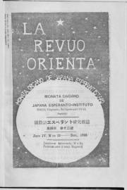 Numero 12, dec (1923)