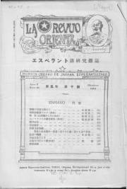Numero 10, okt (1924)