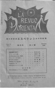 Numero 01, jan (1925)