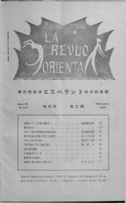 Numero 02, feb (1925)