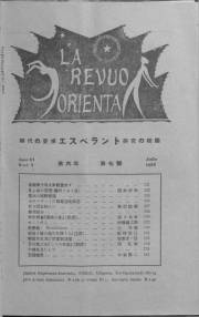 Numero 07, jul (1925)