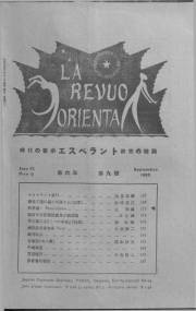 Numero 09, sep (1925)