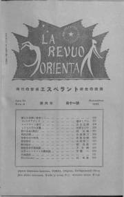 Numero 11, nov (1925)