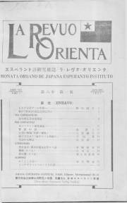 Numero 01, jan (1927)