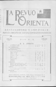 Numero 02, feb (1927)