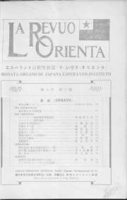 Numero 03, mar (1927)