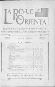 Numero 04, apr (1927)