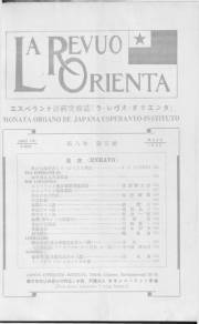 Numero 05, maj (1927)