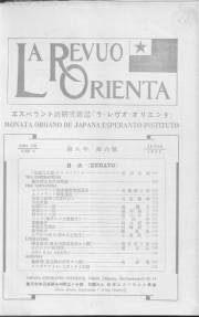 Numero 06, jun (1927)
