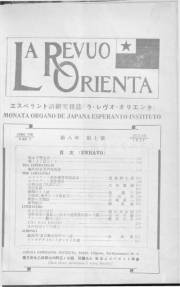 Numero 07, jul (1927)